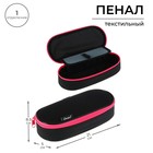 Пенал - футляр Calligrata Black, 85×210×50 мм, с откидной планкой, мягкий, текстильный, чёрный/ярко-розовый - Фото 1