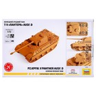 Сборная модель «Немецкий средний танк T-V Пантера» Звезда, 1/72, (5010) - фото 3817522
