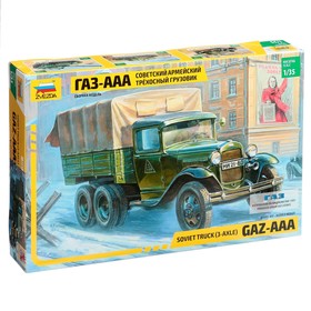 Сборная модель «Советский армейский трёхосный грузовик»