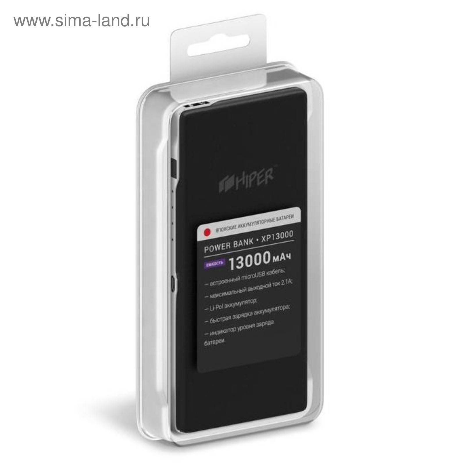 Портативный аккумулятор Hiper XP13000 Li-Pol 13000mAh,  2.1A+2.1A,2xUSB(чехол в комп.),черный (3752043) - Купить по цене от 1  605.78 руб. | Интернет магазин SIMA-LAND.RU