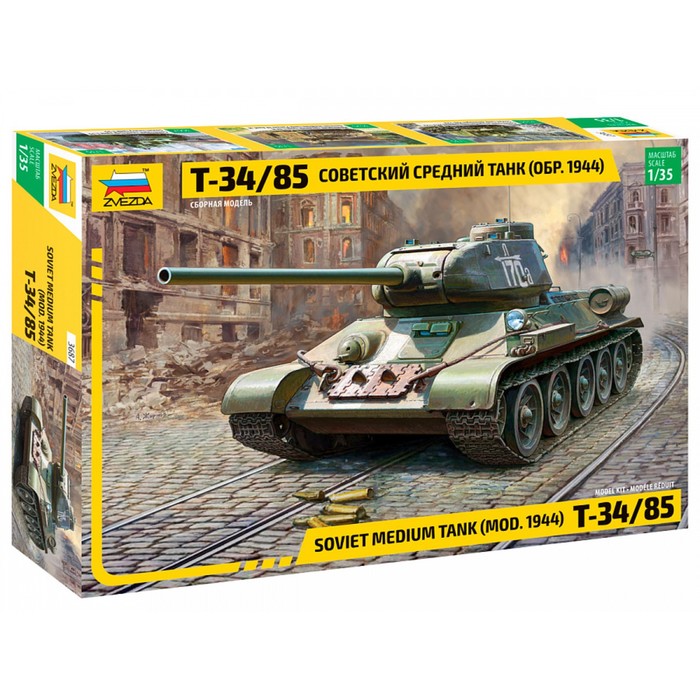 Сборная модель «Советский средний танк Т-34/85» Звезда, (3687) - Фото 1