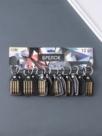 Кожаный брелок для ключей на кольце «Пули», (кожзам), 6.8×4 см