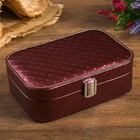 Шкатулка кожзам под часы 1 отделение и бижутерию "Стёганная" бордо 7х20,5х14 см - Фото 1