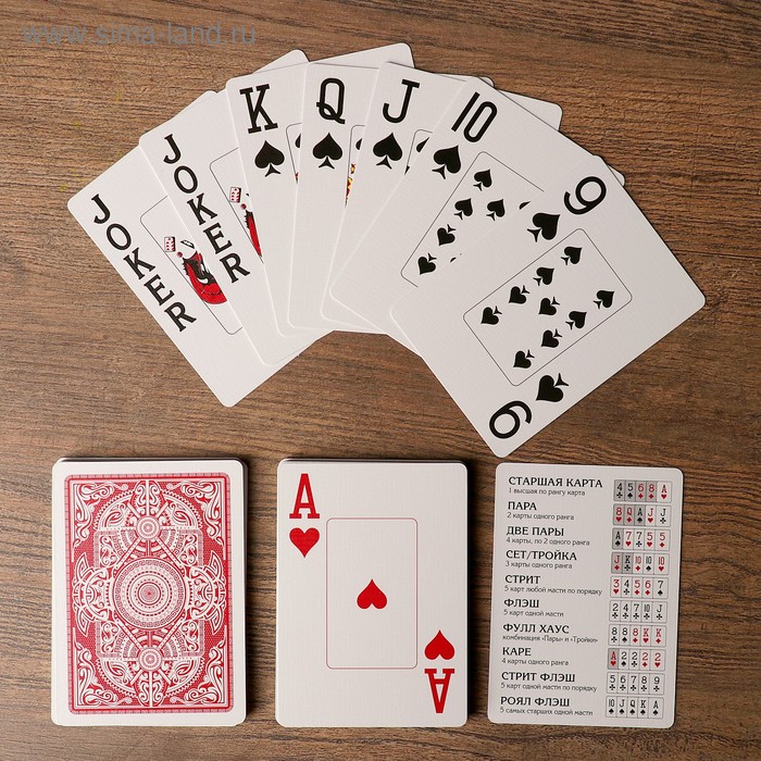 Игральные карты "Shark" для покера, 54 шт. в колоде, красная рубашка, jumbo index - Фото 1