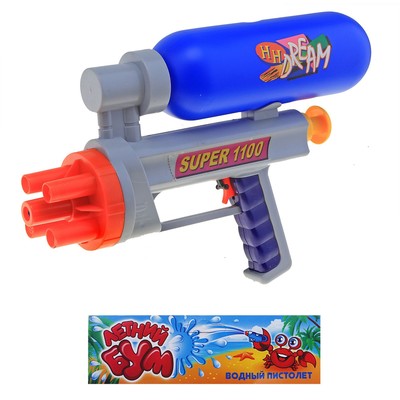 Водный пистолет