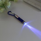 Фонарик+лазер на карабине 2 режима "Металлик" МИКС 9,2х1,3х1,3 см (комплект 10 шт) - фото 20836486