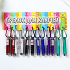 Фонарик+лазер на карабине 2 режима "Металлик" МИКС 9,2х1,3х1,3 см (комплект 10 шт) - фото 20836489