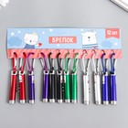 Фонарик+лазер на карабине 2 режима "Металлик" МИКС 9,2х1,3х1,3 см (комплект 10 шт) - фото 20836490