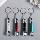 Фонарик брелок для ключей на кольце «Полоски», 5 диодов, 7.3×1.9×1.9 см, МИКС 3483333