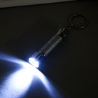 Фонарик брелок для ключей на кольце «Полоски», 5 диодов, 7.3×1.9×1.9 см, МИКС 3483333