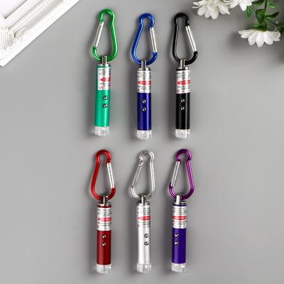 Фонарик брелок для ключей на карабине «Металлик», лазер, 3 режима, 6×1×1 см, МИКС