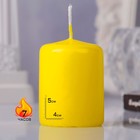 Свеча - цилиндр, 4х5см, 7 ч, 47 г, желтая 3721359 - фото 13401602