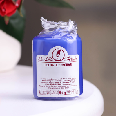 Свеча - цилиндр, 4х5см, 7 ч, 47 г, голубая