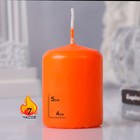 Свеча - цилиндр, 4х5см, 7 ч, 47 г, оранжевая - Фото 1