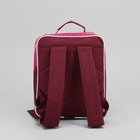 Рюкзак школьный, отдел на молнии, 2 наружных кармана, цвет розовый/бордовый - Фото 3