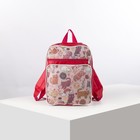 Рюкзак школьный, 2 отдела на молниях, 2 наружных кармана, цвет красный - Фото 1