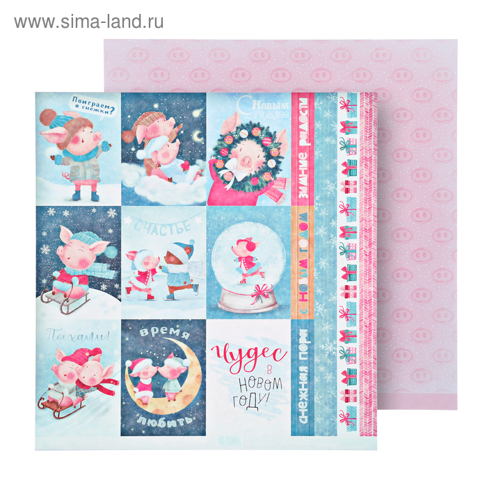 Бумага для скрапбукинга «Чудес в Новом году!», 30,5 × 30,5 см, 180 г/м - Фото 1