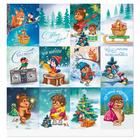 Бумага для скрапбукинга «Лучший подарок», 30.5×30.5 см, 180 г/м² - Фото 3