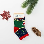 Носки детские Collorista «Дед Мороз», размер 30-34 (19-21 см), (6-8 лет) - Фото 3
