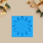Силиконовый молд для творчества «Снежинка», 8 х 8 см. - Фото 2