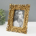 Фоторамка полистоун 10х15 см "Аурелия" золото 22х17,5 см - фото 20836602