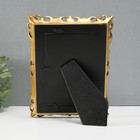 Фоторамка полистоун 10х15 см "Аурелия" золото 22х17,5 см - фото 20836603