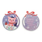 Шильдик декоративный на подарок «Большого счастья», 6,7 × 7,6 см - Фото 2