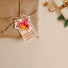 Шильдик декоративный на подарок «Уютное настроение», 6,5 х 8,8 см, Новый год - Фото 2