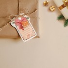 Шильдик декоративный на подарок «Уютное настроение», 6,5 х 8,8 см, Новый год - Фото 3