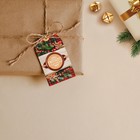 Шильдик декоративный на подарок «Уютного счастья», 5,1 х 9,2 см, Новый год - Фото 2