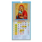 Календарь перекидной, ригель и пружина "Пресвятая Богородица" 2019 год, 33 х16 см - Фото 2
