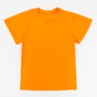 Футболка детская однотонная, рост 146, цвет оранжевый Ш-006 - Фото 1