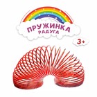 Пружинка-радуга «Динозавры», 6,2х6,2х6,2 см 3587072 - фото 229607