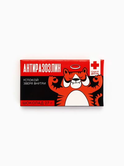 Шоколад молочный «Антиразозлин», 27 г