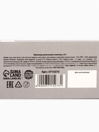 Шоколад молочный «От серых будней», 27 г - Фото 6