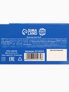 Шоколад молочный «Для карьерного роста»: 27 г 3715274