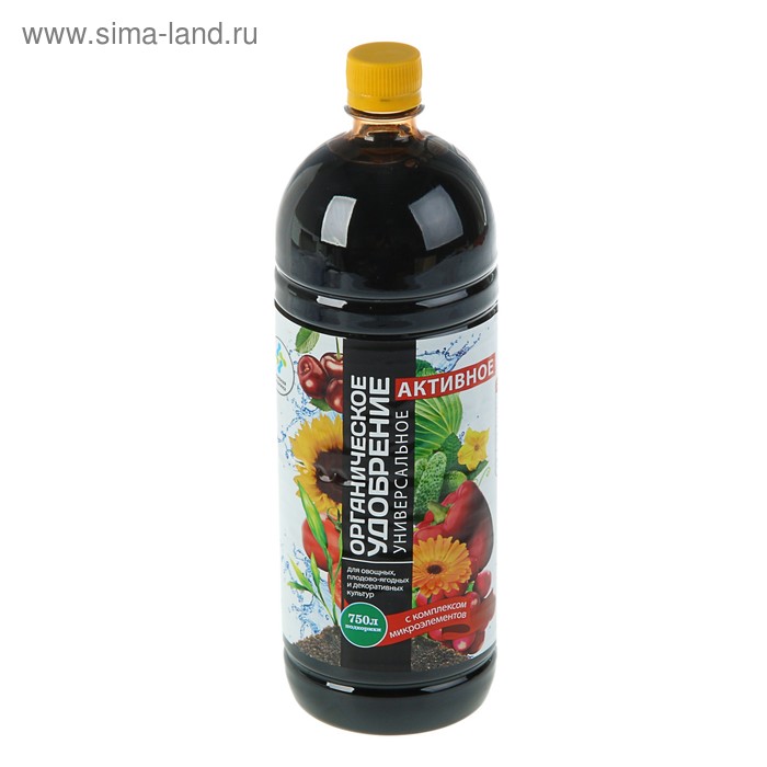 Органическое удобрение БиоМастер для рассады, комнатных растений, овощных и плодовых культур,1.5 л - Фото 1