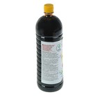 Органическое удобрение БиоМастер для рассады, комнатных растений, овощных и плодовых культур,1.5 л - Фото 3