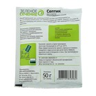Средство для септиков «Зеленое Сечение», 50 г - Фото 2