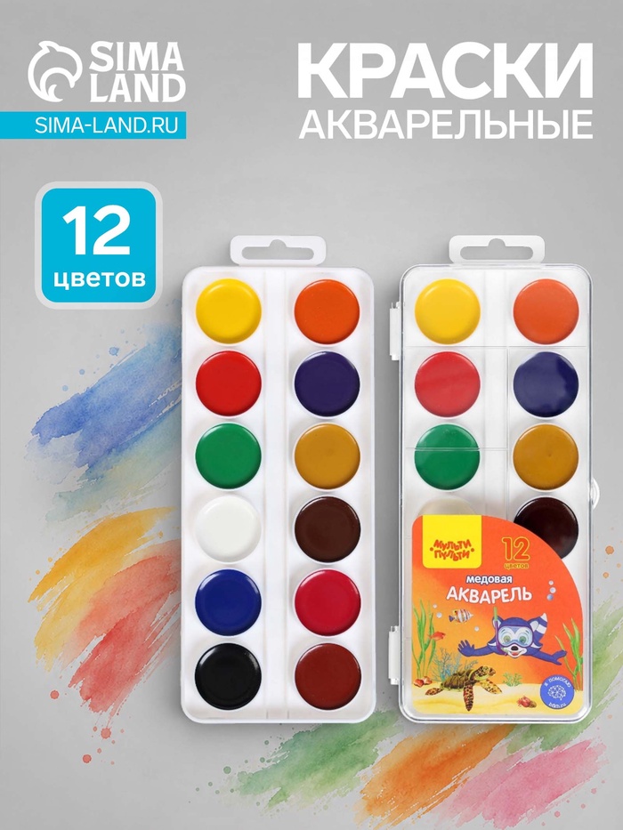 Краски акварельные 12 цветов Мульти-Пульти «Енот в Красном море», медовая, без кисти, пластик, европодвес - Фото 1