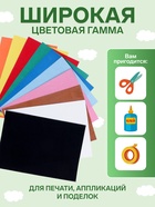 Бумага цветная бархатная А5, 10 листов, 10 цветов Мульти-Пульти, в папке - Фото 2