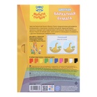 Бумага цветная бархатная А5, 10 листов, 10 цветов Мульти-Пульти, в папке - Фото 17