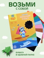 Бумага цветная бархатная А5, 10 листов, 10 цветов Мульти-Пульти, в папке - Фото 3