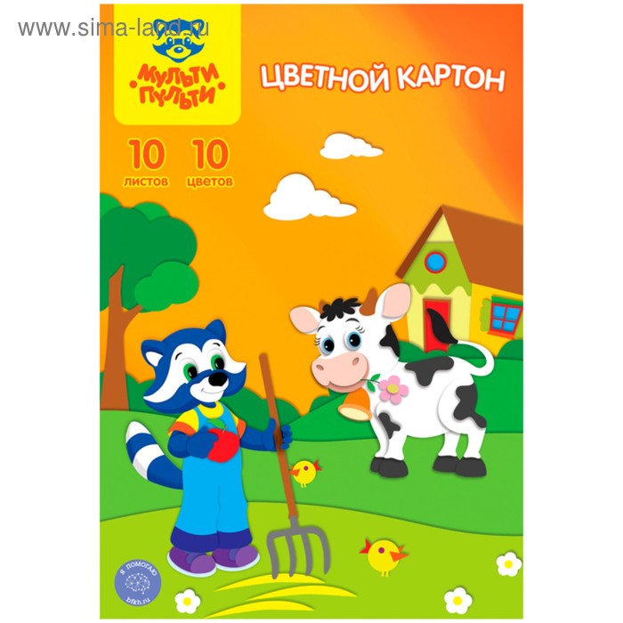 Картон цветной А4, 10 листов, 10 цветов Мульти-Пульти, немелованный - Фото 1