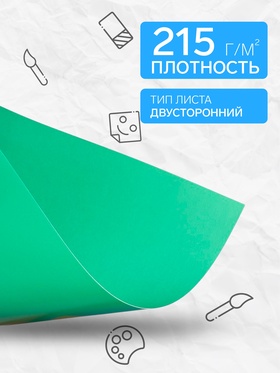 Картон цветной двухсторонний А4, 10 листов, 10 цветов Мульти-Пульти, мелованный (комплект 2 шт)