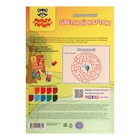 Картон цветной двухсторонний А4, 10 листов, 10 цветов Мульти-Пульти, мелованный 3733681