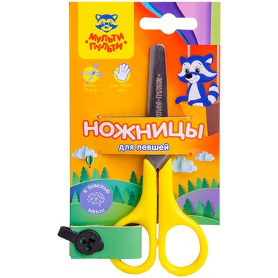 Ножницы детские для левшей 12.5 см Мульти-Пульти «Приключения Енота», европодвес, МИКС