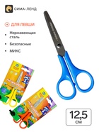 Ножницы детские для левшей 12.5 см Мульти-Пульти «Приключения Енота», европодвес, МИКС - Фото 1