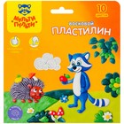 Пластилин 10 цветов "Мульти-пульти", "Енот в лесу", европодвес, 150 г - Фото 1