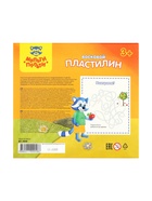 Пластилин мягкий (восковой) «Мульти-Пульти. Енот в лесу», 12 цветов, 180 г, со стеком - Фото 7